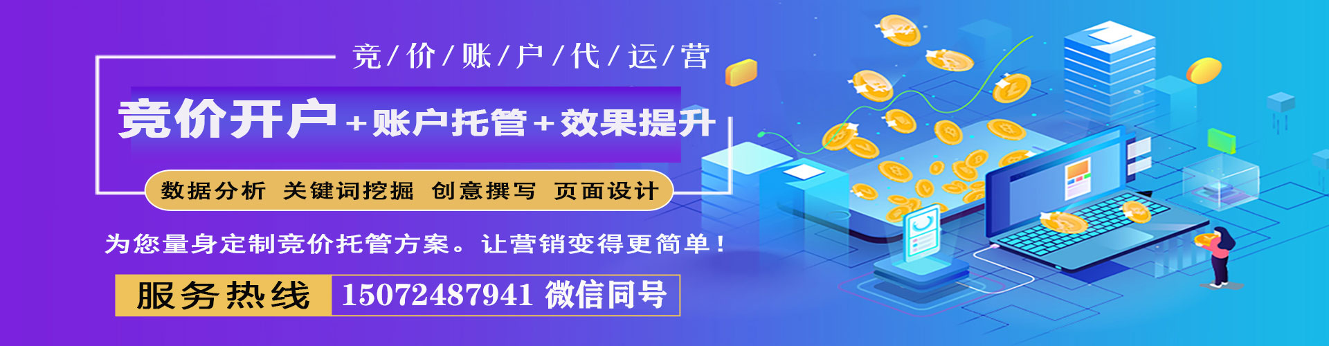 关岭布百度平台推广