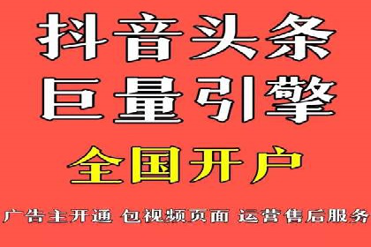 360信息流广告：助力企业实现品牌增长