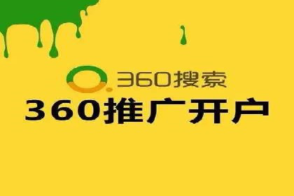某科技公司如何通过信息流投放提升用户活跃度